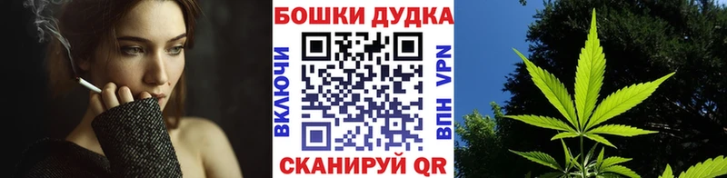 Магазины продажи наркотиков Реж Марихуана Галлюциногенные грибы Мефедрон Героин КОКАИН