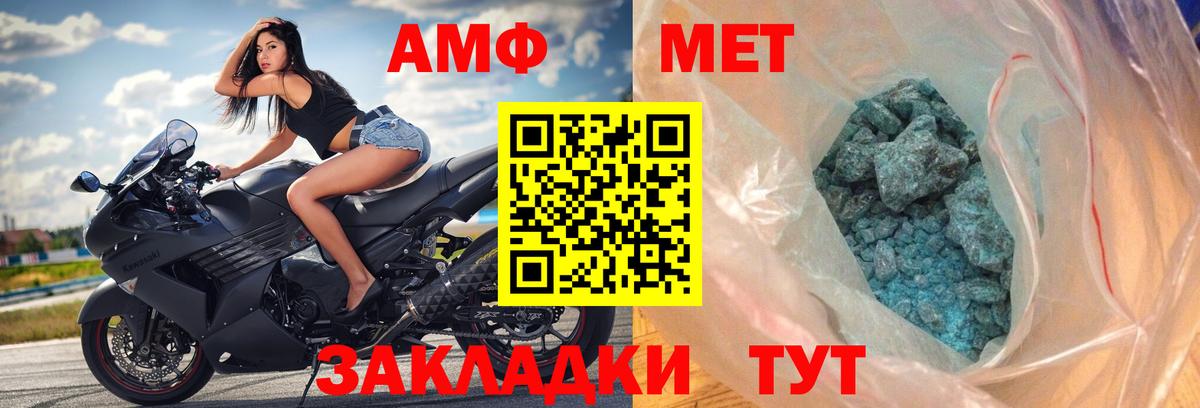 Amphetamine VHQ  сайты даркнета официальный сайт  АМФЕТАМИН  Реж  Вход с VPN 