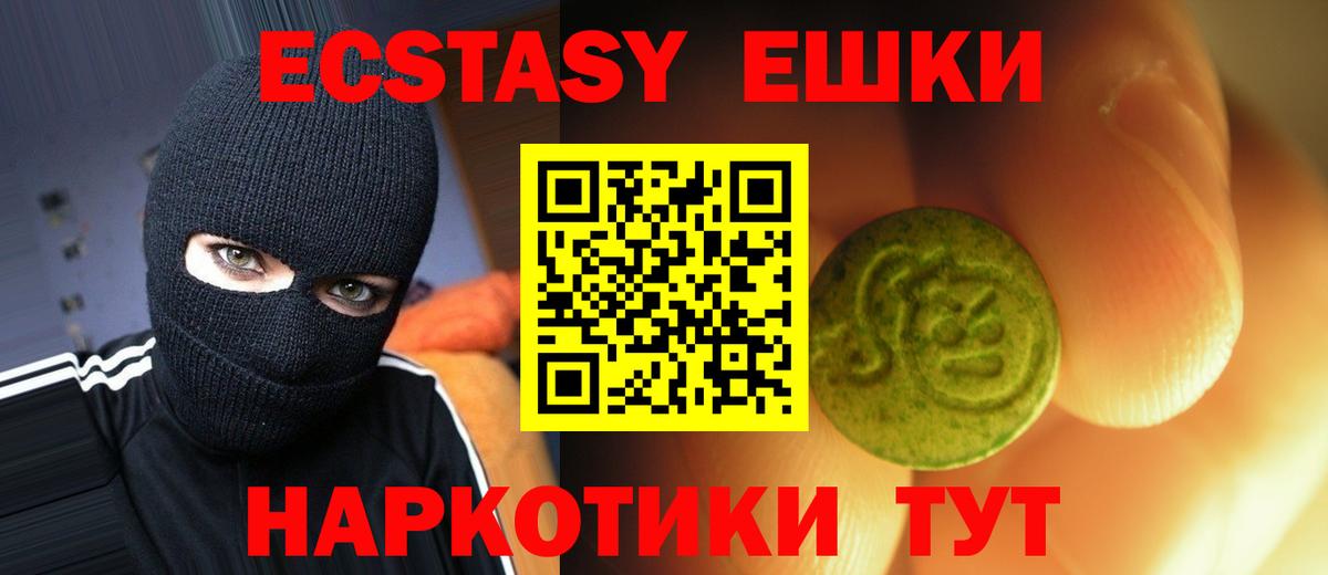 ЭКСТАЗИ DUBAI  Экстази  ЭКСТАЗИ VHQ  Реж  Вход с VPN 