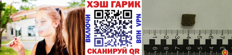 ссылка на мегу ТОР  дарнет шоп  Реж  ГАШ ice o lator 