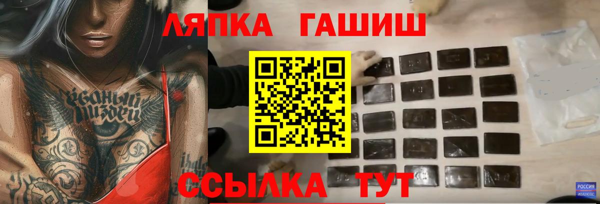 ГАШ убойный  Вход с VPN  ГАШИШ  Реж  Гашиш Изолятор 