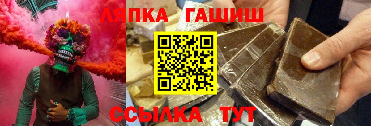 Меф Реж