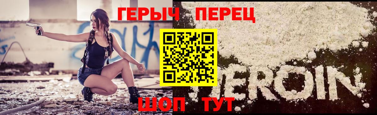 Героин Heroin Реж