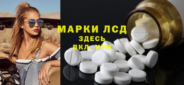 синтетический гашиш Богородицк