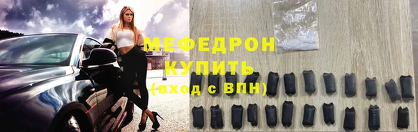 синтетический гашиш Богородицк