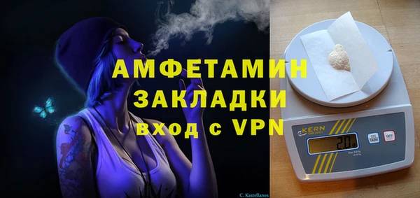 ALPHA-PVP Богданович