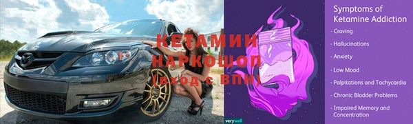 ALPHA-PVP Богданович