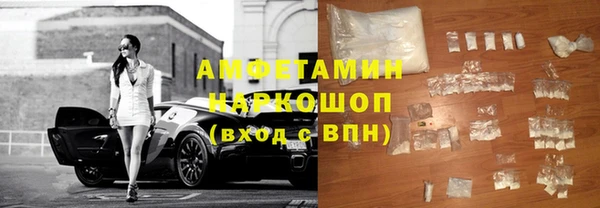 МДМА Богородск
