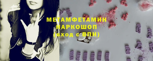 синтетический гашиш Богородицк