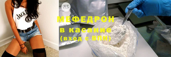 синтетический гашиш Богородицк