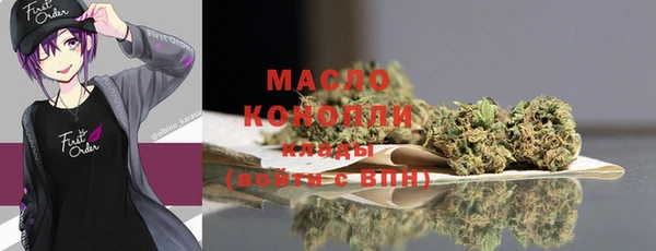 МДМА Богородск