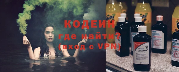 синтетический гашиш Богородицк