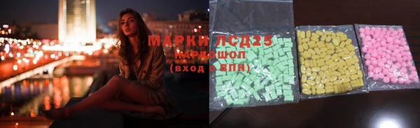 ALPHA-PVP Богданович