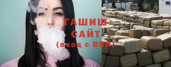 ALPHA-PVP Богданович