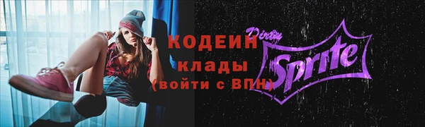МДМА Богородск