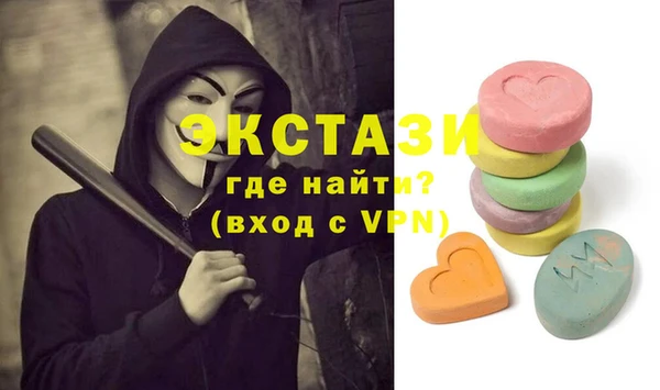 синтетический гашиш Богородицк