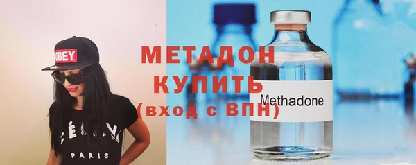 синтетический гашиш Богородицк