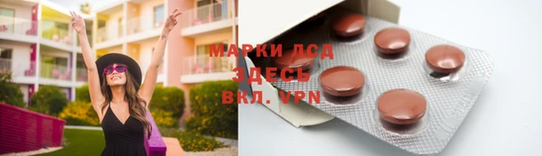 МДМА Богородск