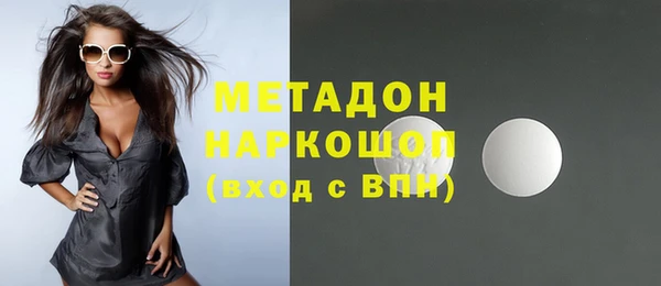 МДМА Богородск