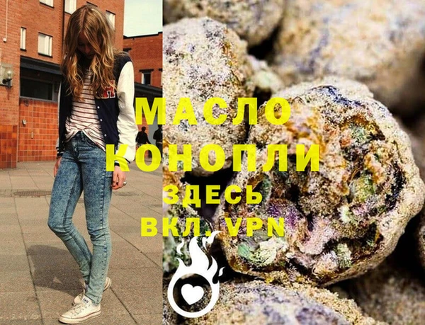 синтетический гашиш Богородицк