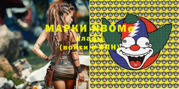 ALPHA-PVP Богданович