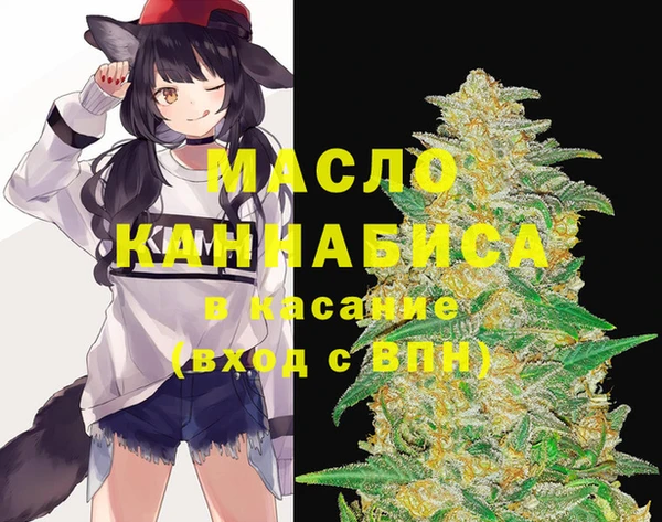 МДМА Богородск