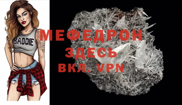 скорость mdpv Струнино