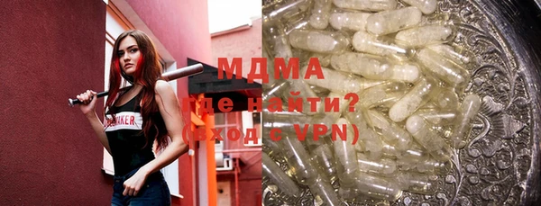 МДМА Богородск