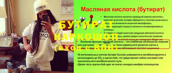 МДМА Богородск