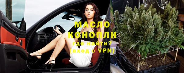 синтетический гашиш Богородицк