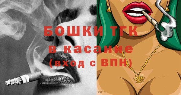 синтетический гашиш Богородицк
