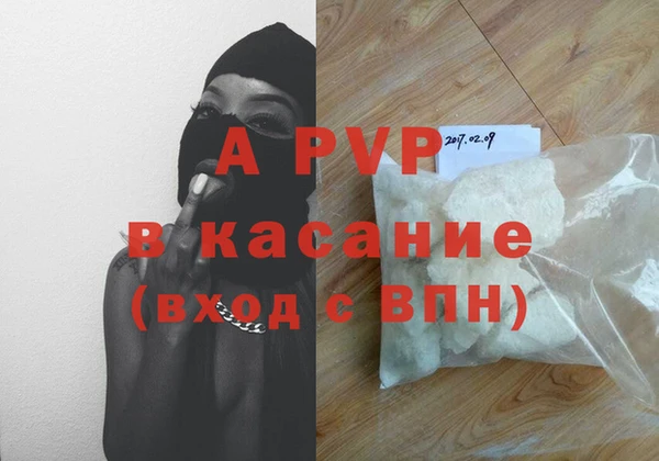 ALPHA-PVP Богданович