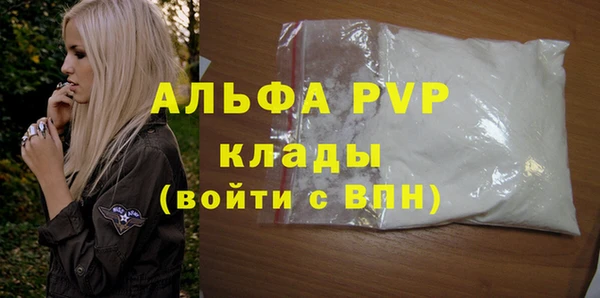 синтетический гашиш Богородицк