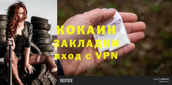 синтетический гашиш Богородицк