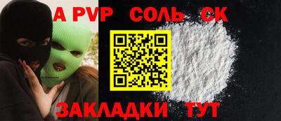 гашик Жуковский