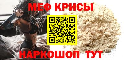 скорость mdpv Бийск