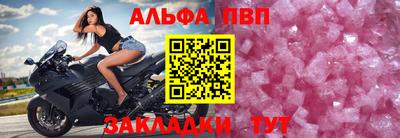 гидра Заволжье