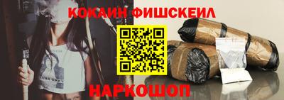 гидра Заволжье