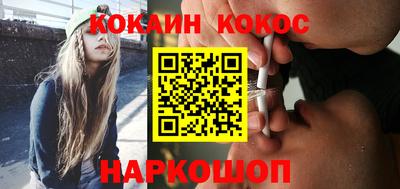 гашик Жуковский