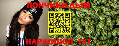 таблы Беслан