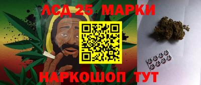 гашик Жуковский