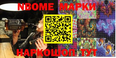 гашик Жуковский
