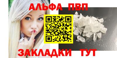 скорость mdpv Бийск