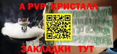 гидра Заволжье