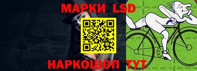 гашик Жуковский