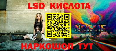синтетический гашиш Берёзовский