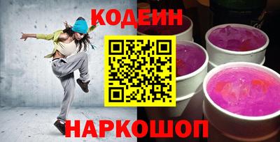 mix Заводоуковск