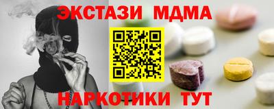 гидра Заволжье