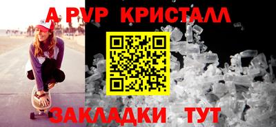 синтетический гашиш Берёзовский